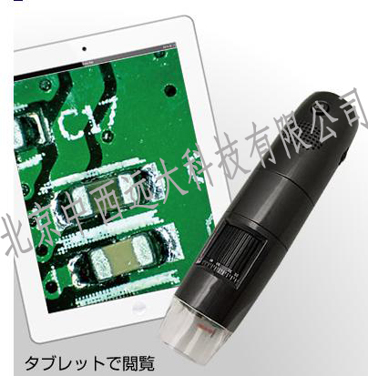 WIFI 无线数码显微镜