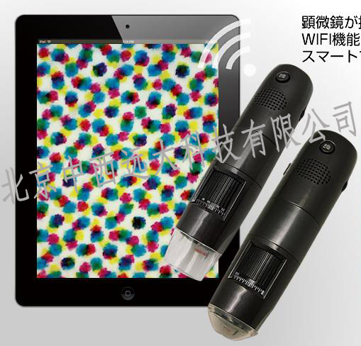 WIFI 无线数码显微镜
