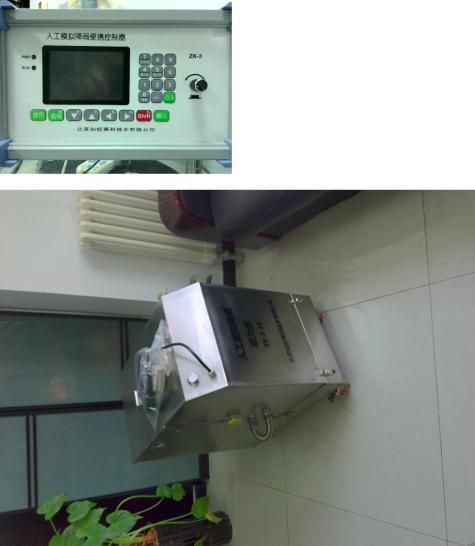 人工模拟降雨系统20㎡