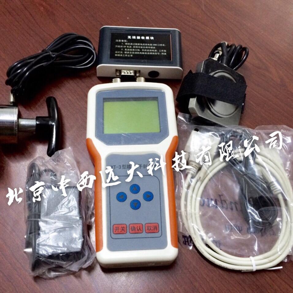 汽车制动踏板力计(手持)