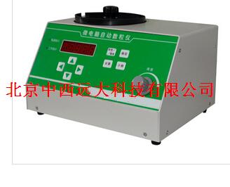 微电脑自动数粒仪