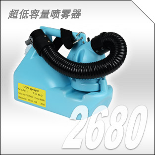 超低容量喷雾器（5升）