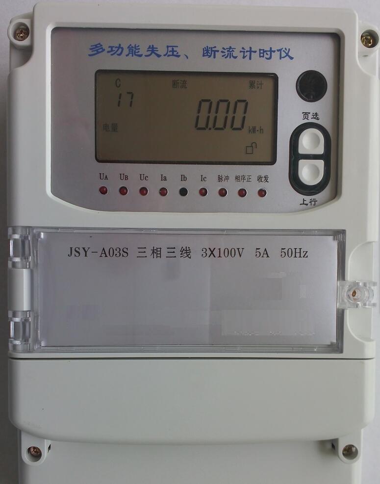 多功能失压计时器