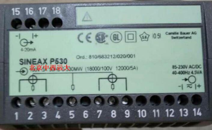 有功功率变送器