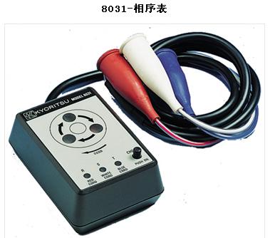 日本共立/相序表