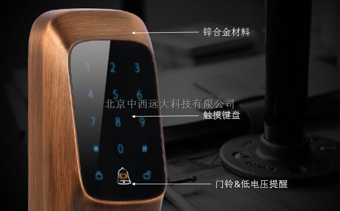 智能锁（古铜色）