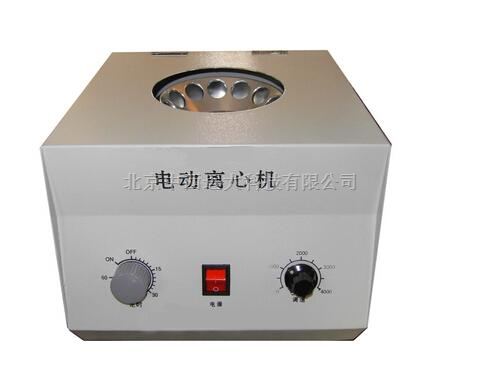 电动离心机
