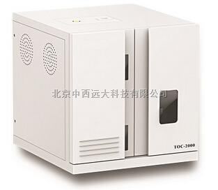 总有机碳分析仪
