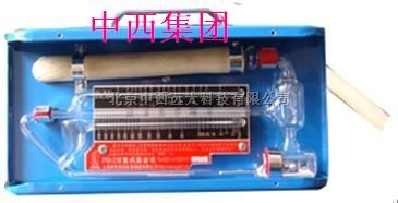 麦氏真空表/压缩式真空计（国产）