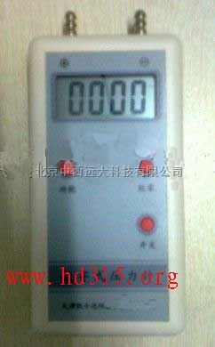 手持式数字压力计