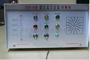 锅炉水位报警器