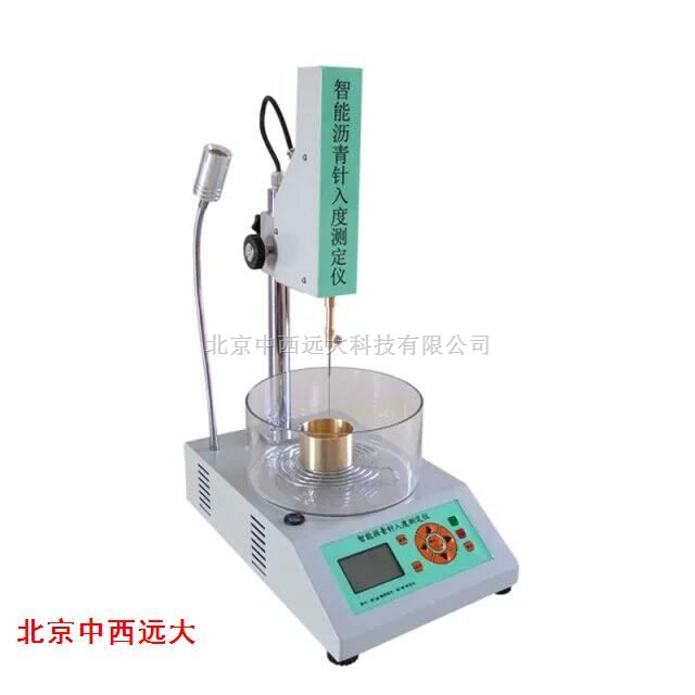 针入度测定仪