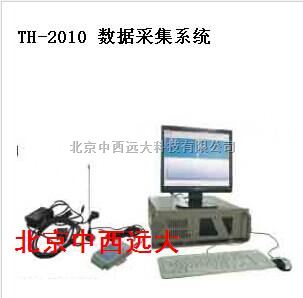 数据采集系统