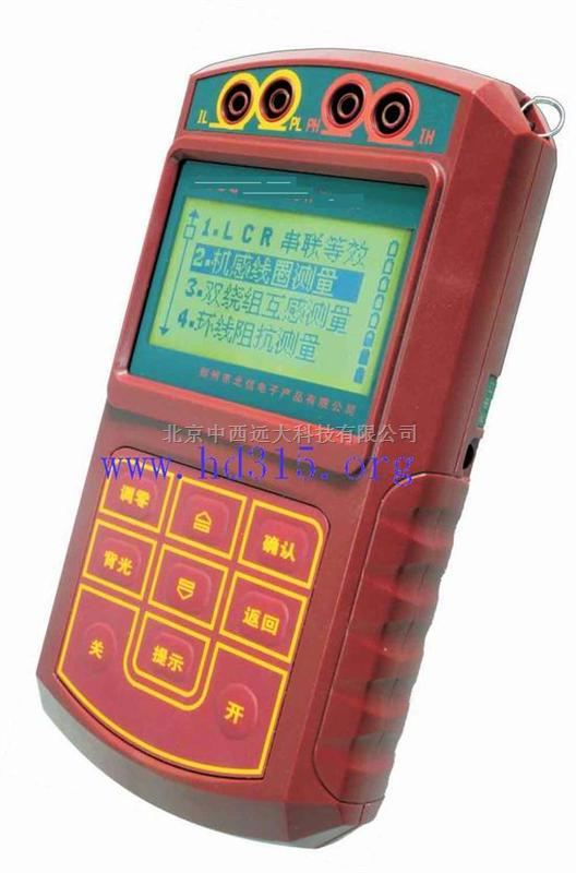 LCR测试表