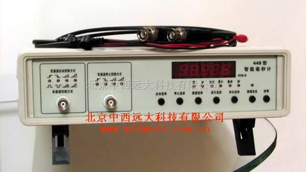 品质保证-毫秒计