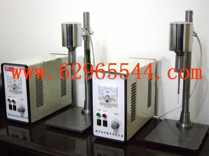 欢迎来电-超声波打孔机