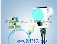 射频导纳液位计 型号:GLP1-BHS