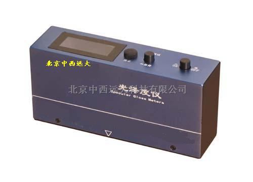 优质产品-光泽度计