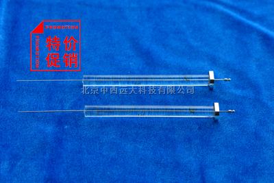 微量进样针(自动)5μl