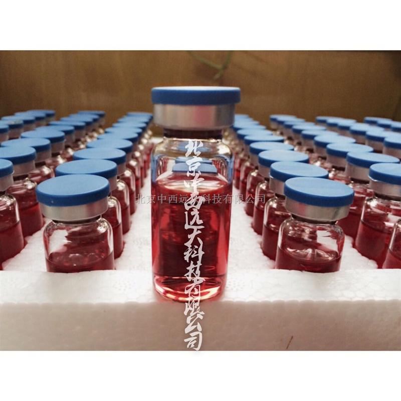 硫酸盐还原菌细菌测试瓶SRB/腐生菌细菌测试瓶TGB/铁细菌测试瓶FEB