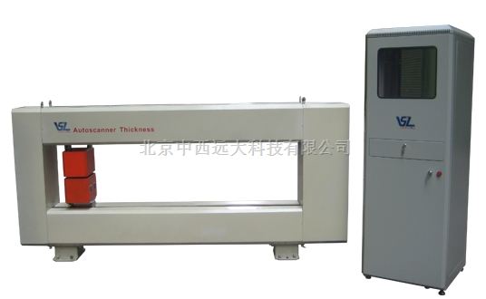 射线测厚仪/在线测厚仪