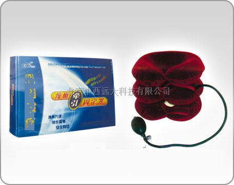 颈椎牵引固定器