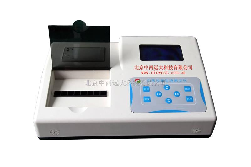 农药残留检测仪（8通道）