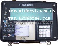 岩土工程质量检测仪/基桩检测仪