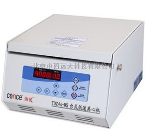 欢迎致电-低速自动平衡离心机