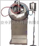 欢迎致电-小型包衣锅