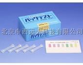 共立水质离子测试盒-日本