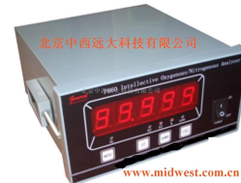 优质产品-在线氮气分析仪