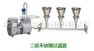 三联全不锈钢溶液过滤器/实验室过滤器/薄膜过滤器/不锈钢过滤器（带盖型，带泵和集液瓶）