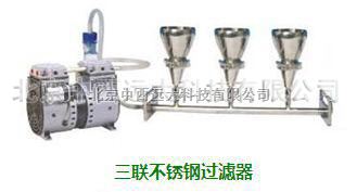 三联全不锈钢溶液过滤器/实验室过滤器/薄膜过滤器/不锈钢过滤器-（带盖型，带泵和集液瓶）