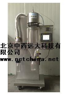 实验室微型喷雾干燥机
