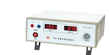 双液系沸点测定仪