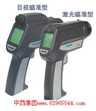 手枪式红外测温仪