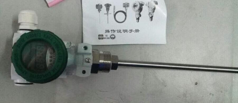 射频导纳液位计6米