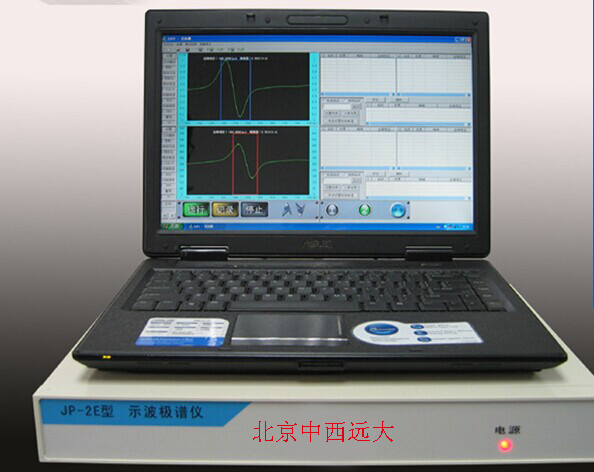 微机极谱仪/示波极谱仪