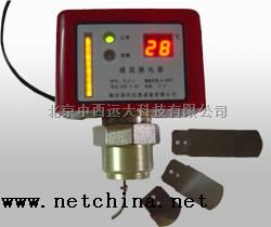 流量开关（液流继电器型差压信号器） 型号:GKY27-YLJ-1