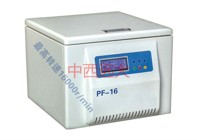 台式高速离心机