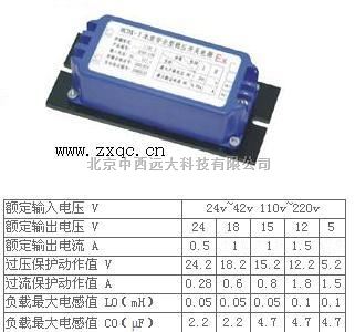 电源（双路） 型号:DBG4-MW-MCDX-I