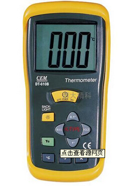 数字温度表 型号:ZXDT-2