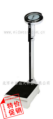 身高体重秤(机械式/120kg,500g)