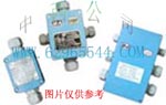 矿用接线盒三通道（含证证）