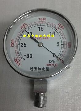 压力表-30kpa-0kpa
