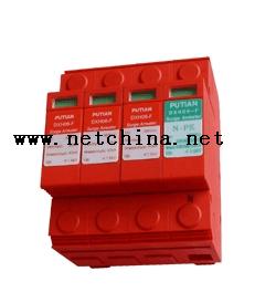 防雷模块 型号:HPT-DXH06-FCS/4r40