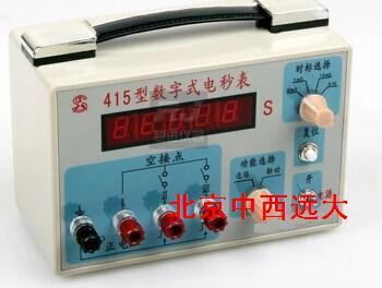 数字电秒表 型号:ZX-415