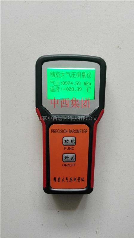 精密数字大气压力表