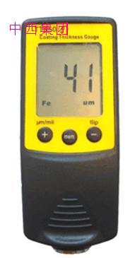 涂层测厚仪 型号:SDHY-TT850